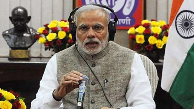 mann ki baat