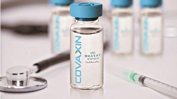 Screening for human trials of COVAXIN will start from today at ...