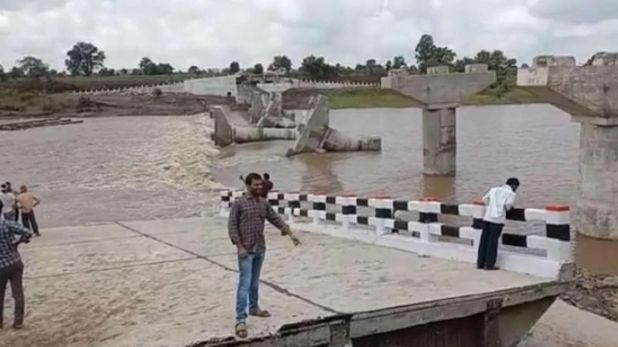 a part of bridge collapsed in madhya pradesh due to excessive water in  river- सिवनी में उद्घाटन से पहले ही बहा वैनगंगा पर बना पुल, बांध के 10 गेट  खोलने से नदी