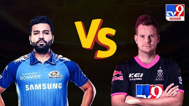 tv9 bharatvarsh poll on today match between rajasthan royals vs mumbai indians steve smith rohit sharma ipl 2020
