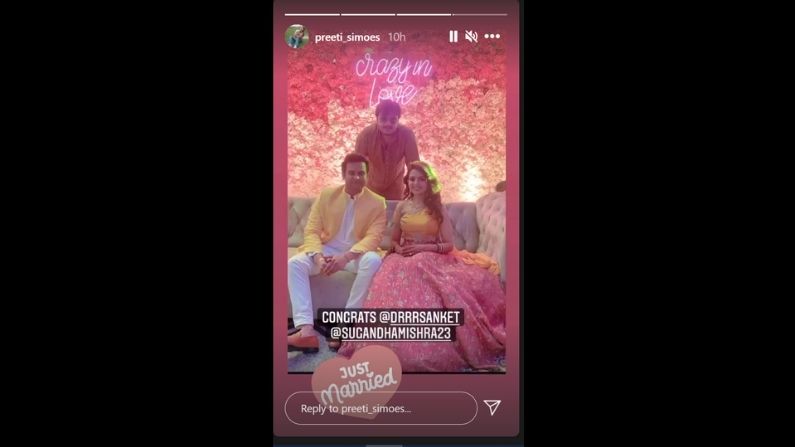 795px x 447px - Sugandha Mishra and Sanket Bhosale tied the knot, this stunning picture has  surfaced | NewsTrack English 1