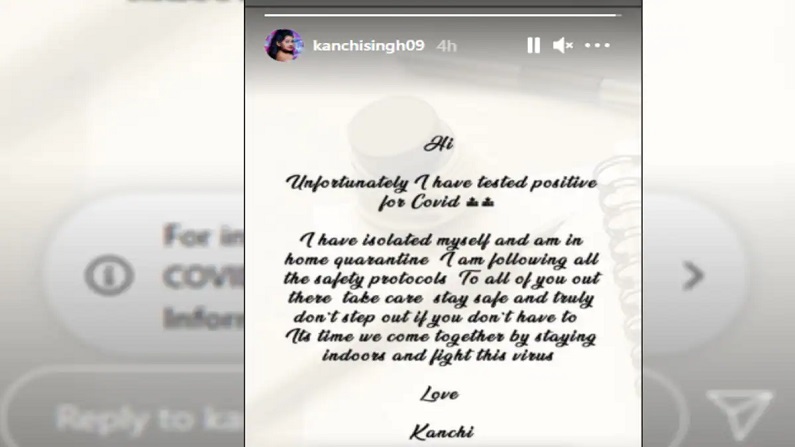 Kanchi