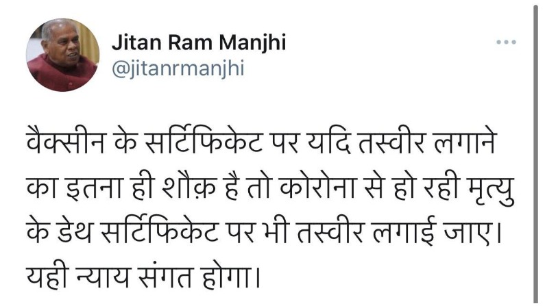 Jitan Ram Manjhi Tweet