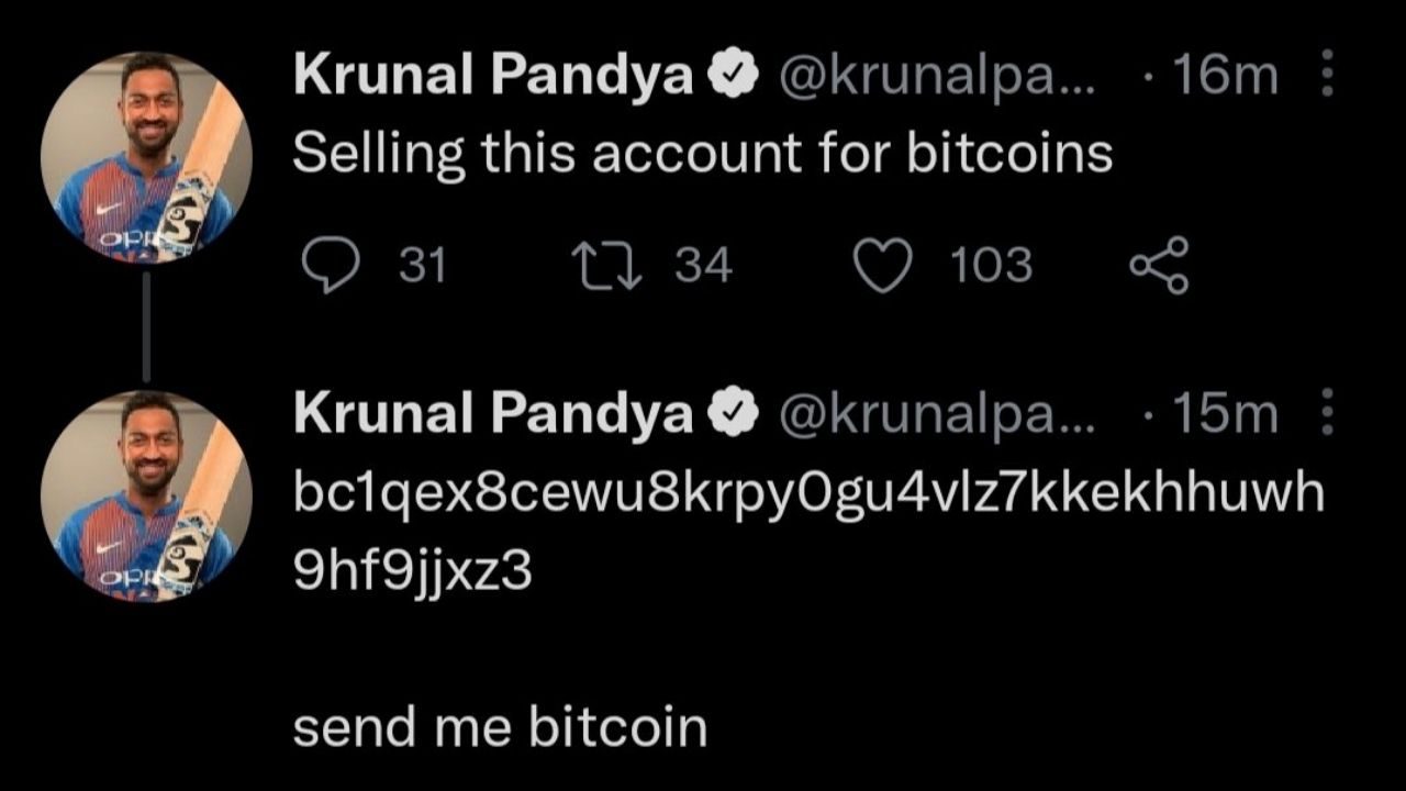Krunal Pandya Twitter Account Hacked